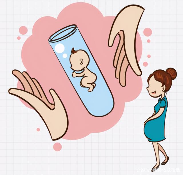 试管婴儿取精